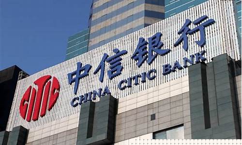中信银行最近消息(中信银行2022)_https://www.brunchezvous.com_旅游攻略_第1张