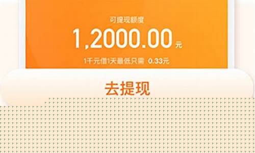 哈啰app借钱下载(哈啰app借钱下载是真的吗安全吗)_https://www.brunchezvous.com_旅游攻略_第1张