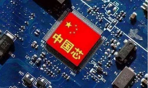 中国芯片生产厂家(中国芯片生产厂家有哪些)_https://www.brunchezvous.com_旅游攻略_第1张