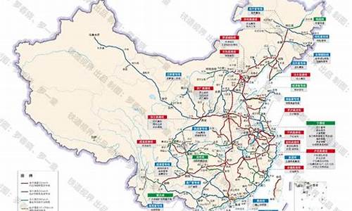 全国铁路图2021(全国铁路图2023)_https://www.brunchezvous.com_旅游景点_第1张
