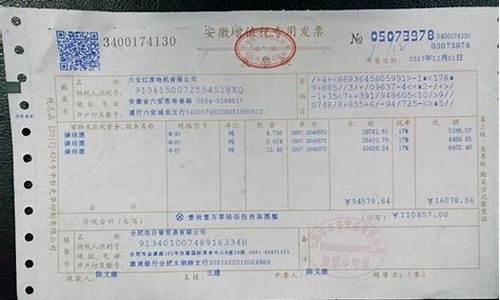 增值税专用计算器(增值税专用计算器在线使用)_https://www.brunchezvous.com_旅游攻略_第1张
