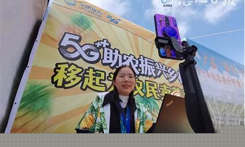 徐闻亮股市直播(徐闻新闻直播)_https://www.brunchezvous.com_旅游攻略_第1张
