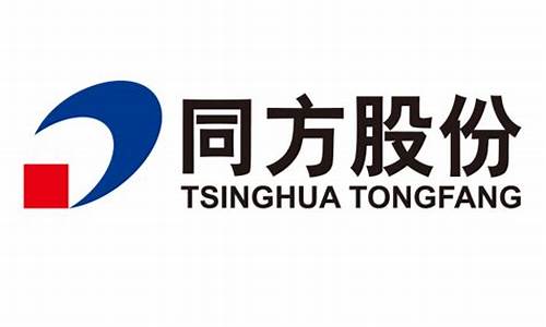 同方股份业绩为何大增(同方股份业绩为何大增原因)_https://www.brunchezvous.com_旅游攻略_第1张