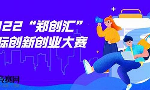 创汇财经直播(郑创汇直播)_https://www.brunchezvous.com_旅游攻略_第1张