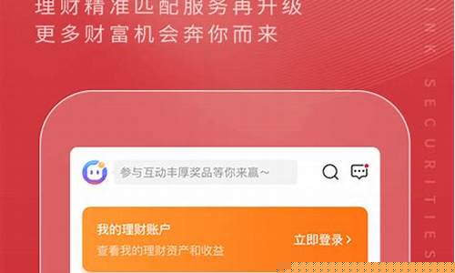 佣金宝手机版下载(佣金宝手机客户端下载)_https://www.brunchezvous.com_自由行_第1张