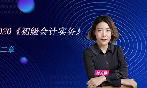 珺财经直播(珺会财税)_https://www.brunchezvous.com_旅游攻略_第1张
