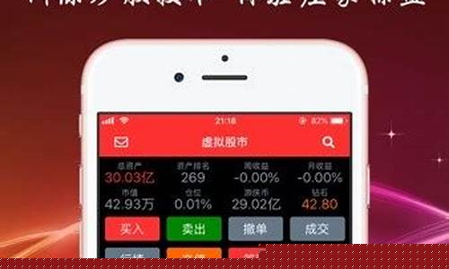 台湾股市app下载(台湾股票查询)_https://www.brunchezvous.com_旅游景点_第1张