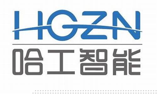 哈工智能2023目标价(哈工智能2020业绩)_https://www.brunchezvous.com_自由行_第1张