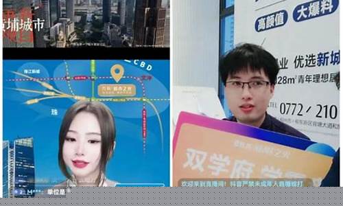 房地产财经直播(房地产财经直播平台)_https://www.brunchezvous.com_旅游攻略_第1张