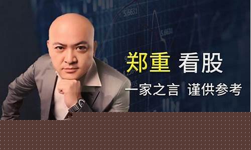头条葛一股市直播(葛老大股票)_https://www.brunchezvous.com_旅游景点_第1张