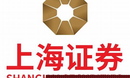上海证券(上海证券交易所官方网站)_https://www.brunchezvous.com_旅游景点_第1张