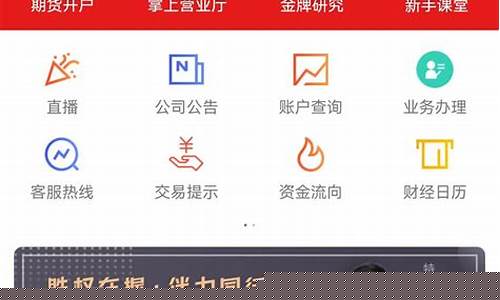 期货直播需要哪些资料(期货直播需要哪些资料和手续)_https://www.brunchezvous.com_自驾游_第1张