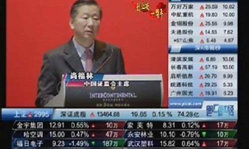 上海金犀财经直播(上海财经直播今日股市)_https://www.brunchezvous.com_旅游攻略_第1张