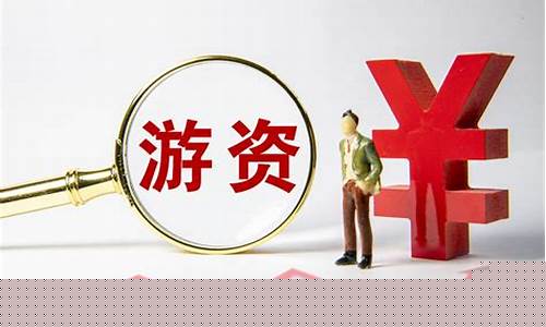 游资是怎么炒股的(游资是怎么操作股票的)_https://www.brunchezvous.com_旅游攻略_第1张