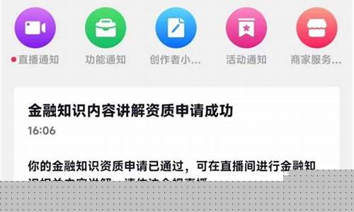 怎么做财经直播老师呢(怎么做财经直播)_https://www.brunchezvous.com_自驾游_第1张