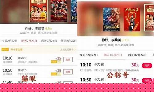 什么是跳票电影(跳票的电影)_https://www.brunchezvous.com_旅游景点_第1张