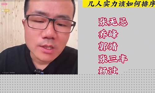 杨过股市直播(电竞杨过的直播间)_https://www.brunchezvous.com_旅游景点_第1张