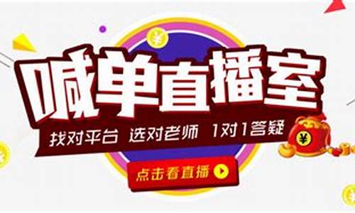 期货直播室喊单17i(期货直播室喊单直播)_https://www.brunchezvous.com_旅游攻略_第1张