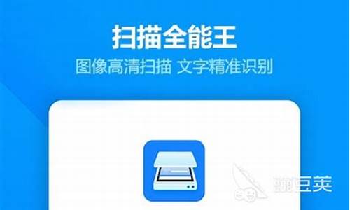 哪个扫描软件好用免费(哪个扫描app最好用又免费)_https://www.brunchezvous.com_旅游攻略_第1张