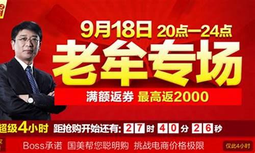 老牟财经直播(老财财经)_https://www.brunchezvous.com_自由行_第1张