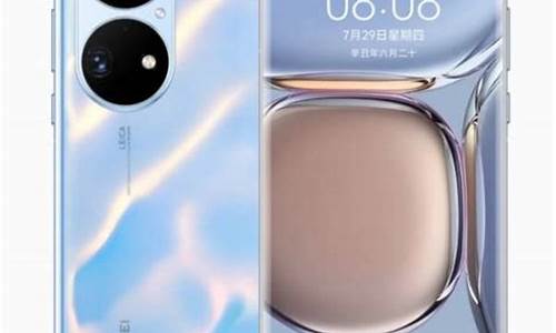 华为 mate 60概念股(华为mate60概念股股)_https://www.brunchezvous.com_自由行_第1张