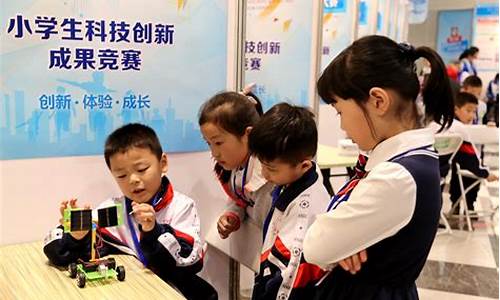 全国青少年创新科技大赛报名(全国青少年科技创新大赛参赛要求)_https://www.brunchezvous.com_旅游攻略_第1张