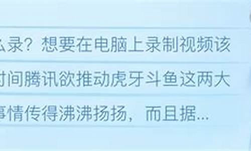 期货直播录像怎么录的啊(期货交易直播)_https://www.brunchezvous.com_旅游攻略_第1张