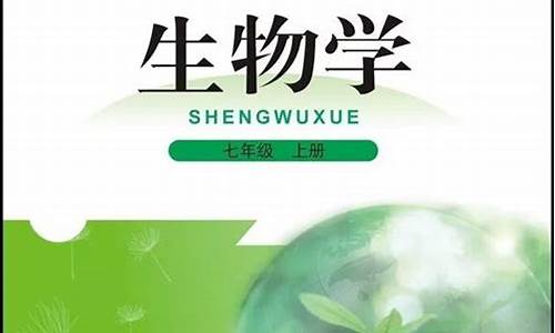 七年级上册免费网课软件(初一上册免费网课app)_https://www.brunchezvous.com_自由行_第1张