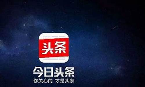 今日头条财经直播有哪些(今日头条财经直播有哪些平台)_https://www.brunchezvous.com_自驾游_第1张