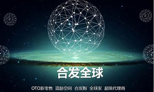 合发全球2023年能上市吗(合发全球要上市了是真的吗)_https://www.brunchezvous.com_自驾游_第1张