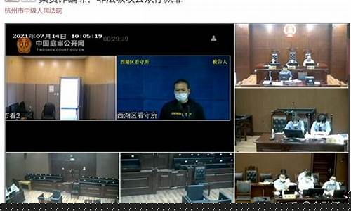 杭州境外期货开庭直播(杭州期货市场)_https://www.brunchezvous.com_自由行_第1张
