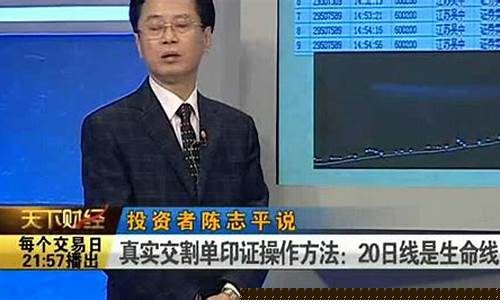上海天下财经直播(上海天下财经直播平台)_https://www.brunchezvous.com_旅游攻略_第1张