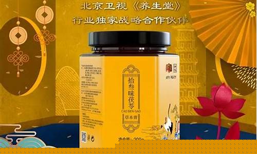 国内十大膏方品牌(中国著名膏方品牌)_https://www.brunchezvous.com_旅游景点_第1张