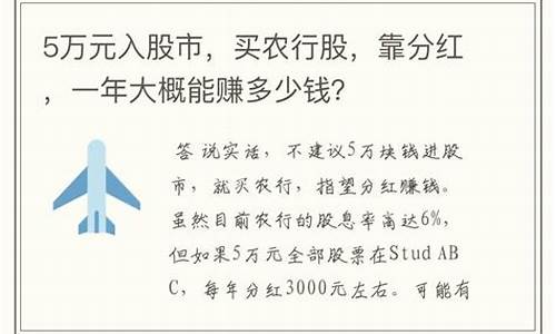 100万买农行股一年分红多少(分红最好的20家公司)_https://www.brunchezvous.com_旅游攻略_第1张