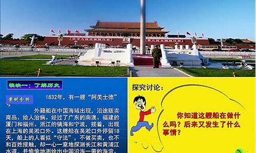 中小学生国家免费教育平台下载(国家中小学生免费网)_https://www.brunchezvous.com_自由行_第1张