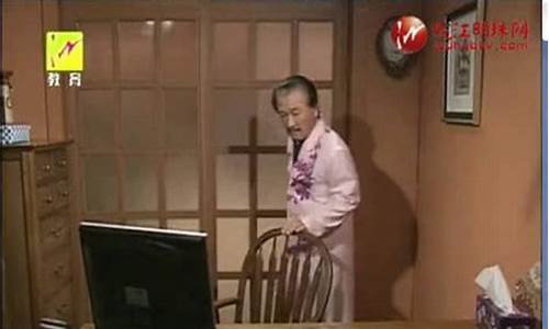 搞笑一家人爷爷看绩优股是哪一集(搞笑一家人绩优股是啥)_https://www.brunchezvous.com_自由行_第1张