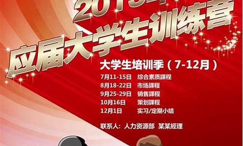 大学生招聘网(大学生招聘信息网官网)_https://www.brunchezvous.com_旅游攻略_第1张