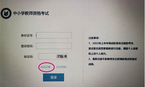 2024年教资报名时间(2024年教资报名时间下半年)_https://www.brunchezvous.com_旅游攻略_第1张