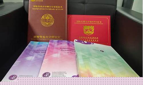 icpa报名资格(icpa证书含金量)_https://www.brunchezvous.com_旅游攻略_第1张
