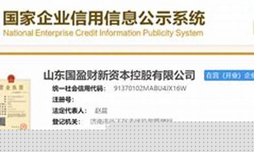 盈金财经直播(阿霏财经直播)_https://www.brunchezvous.com_旅游景点_第1张