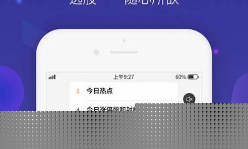 i问财app官网(i问财app官网下载)_https://www.brunchezvous.com_旅游景点_第1张