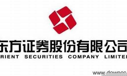 东方证券手机版下载app(东方证券手机版下载app下载东方证券)_https://www.brunchezvous.com_自驾游_第1张