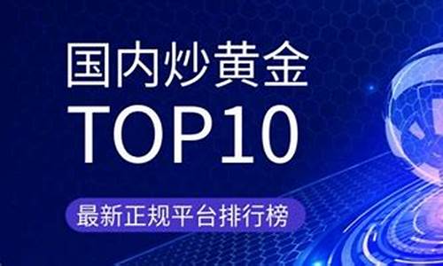 国内正规炒币平台(交易所平台诈骗套路2023)_https://www.brunchezvous.com_旅游攻略_第1张