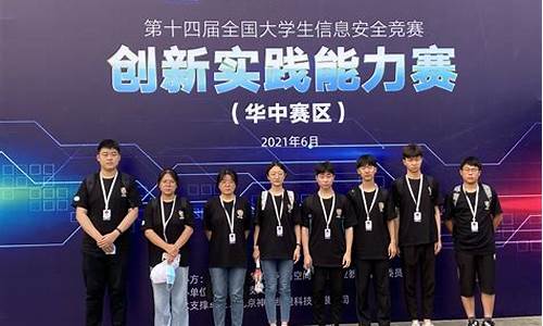大学生科技创新大赛作品一等奖(中国大学生科技创新大赛获奖作品)_https://www.brunchezvous.com_自由行_第1张