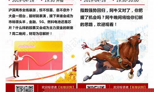 江南财经股市直播(江南财经股市直播平台)_https://www.brunchezvous.com_旅游景点_第1张