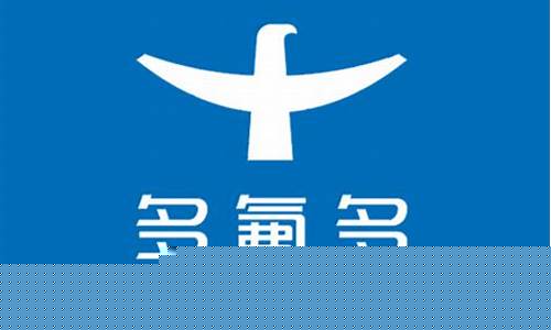 多氟多能长期持有吗(多氟多会涨吗)_https://www.brunchezvous.com_旅游攻略_第1张