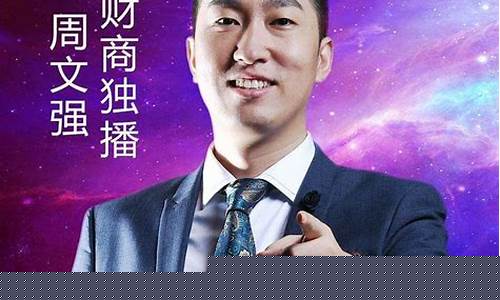最强财经直播(最强财经直播平台)_https://www.brunchezvous.com_旅游攻略_第1张