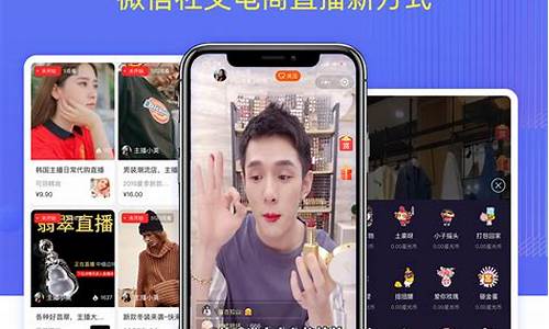 电商直播卖期货吗可信吗(电商直播卖期货吗可信吗安全吗)_https://www.brunchezvous.com_旅游景点_第1张