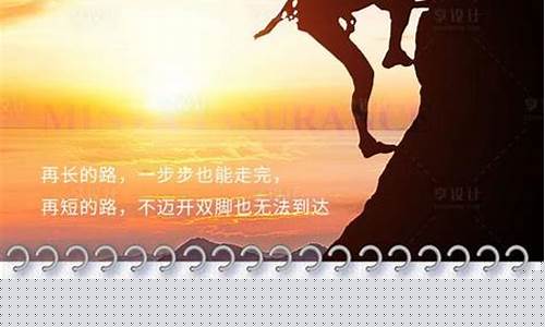 业绩冲刺激励话语(月底业绩冲刺激励话语)_https://www.brunchezvous.com_旅游景点_第1张