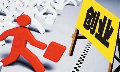 创业做什么好项目(年轻人创业做什么好项目)_https://www.brunchezvous.com_自由行_第1张
